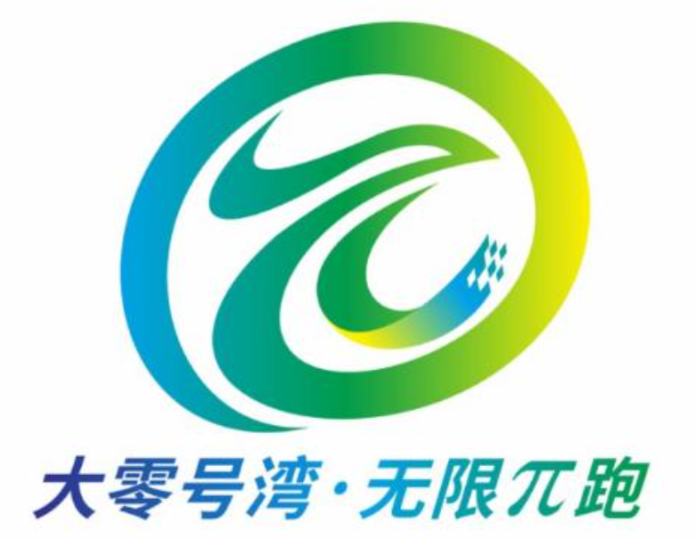 景遙無人機(jī)護(hù)航“大零號(hào)灣·無限π跑”,，助力產(chǎn)學(xué)研融合創(chuàng)新